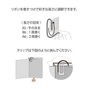 Midori Embroidery Bookmark Clip Bird