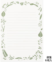 Midori Leaves Letter Writing Set