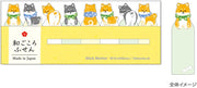 Mindwave Page Markers - Shiba Inus